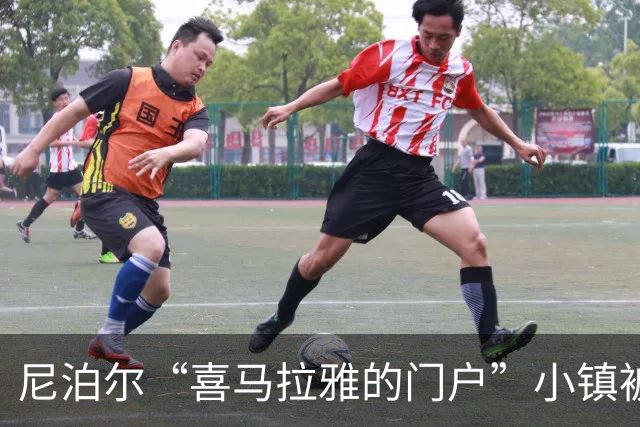 尼泊尔“喜马拉雅的门户”小镇被整体埋进泥浆：全村90%房屋被埋、逾8成居民失联；当地议员：像一座孤岛